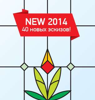 Витражи — от 2000 рублей